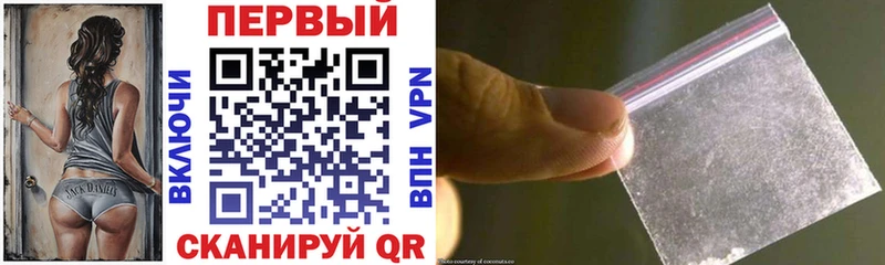 АМФЕТАМИН Розовый  Купить где  Нижневартовск 