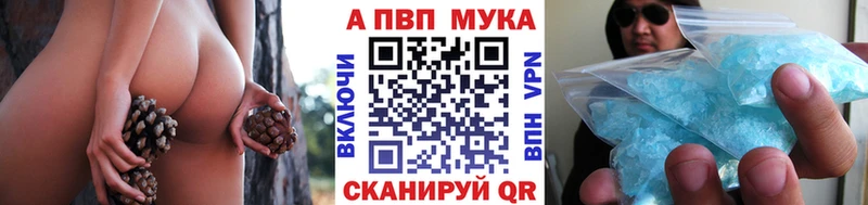 Купить где Нижневартовск A PVP кристаллы