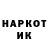 Кетамин VHQ Rulev1980 Rulev1980