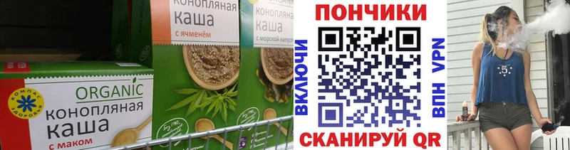 Купить закладки  Нижневартовск  Canna-Cookies конопля 