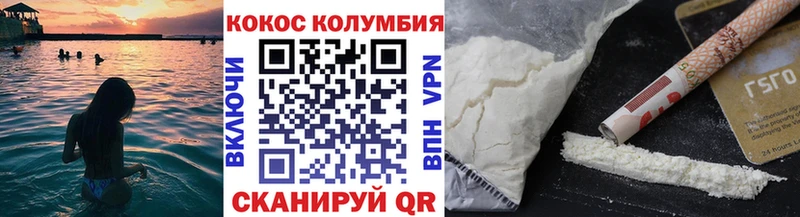 Купить закладки  Нижневартовск  Cocaine VHQ 
