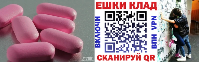 ЭКСТАЗИ 280мг Купить Нижневартовск