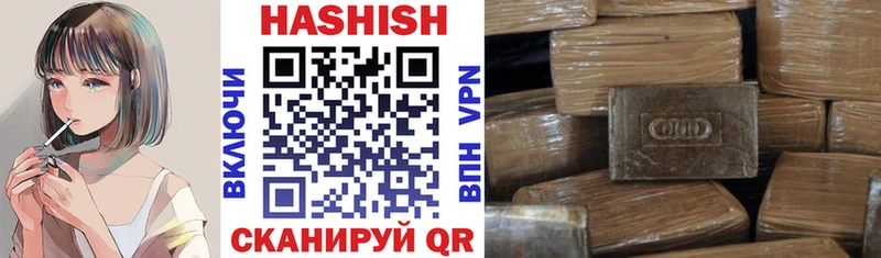 Купить закладки  Нижневартовск  ГАШ хэш 