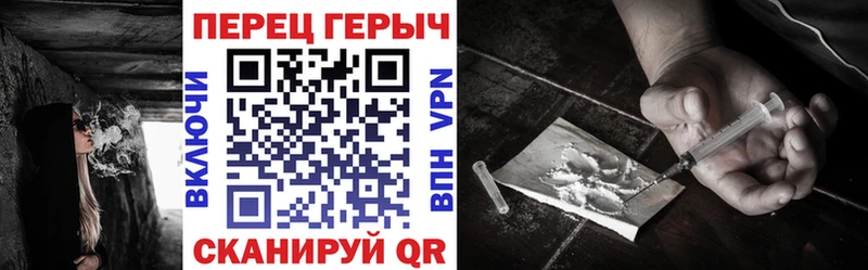 Купить закладки Нижневартовск ГЕРОИН гречка