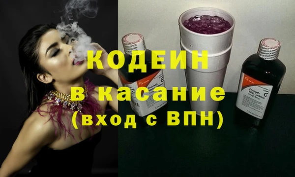 кокаин Алексин