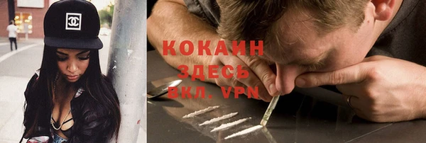 кокаин VHQ Алзамай