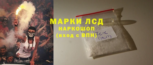 кокаин Алексин