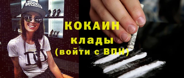 кокаин Алексин