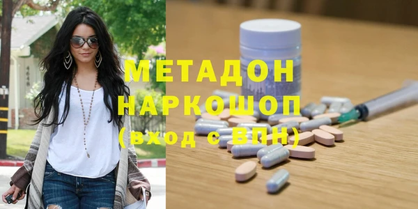 кокаин Алексин
