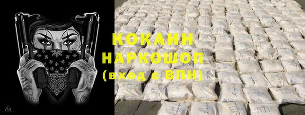 кокаин VHQ Алзамай