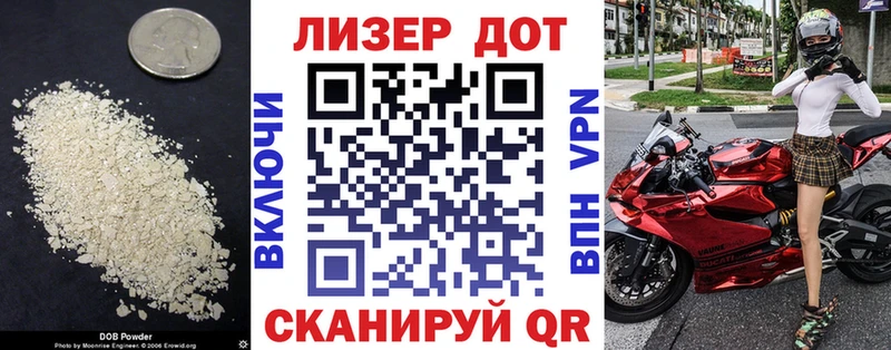 Купить закладки  Нижневартовск  Лсд 25 экстази кислота 