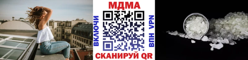 Купить где  Нижневартовск  MDMA молли 