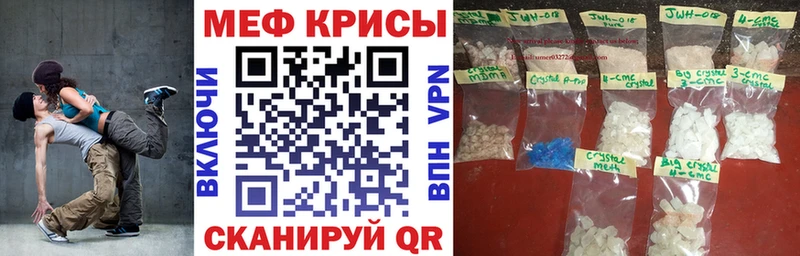 Мефедрон 4 MMC  Купить закладки  Нижневартовск 