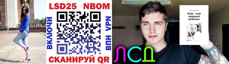 Купить  Нижневартовск  Марки 25I-NBOMe 1,5мг 