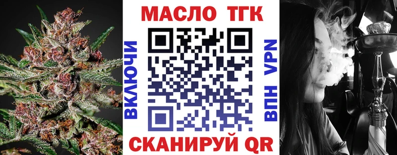 Купить где Нижневартовск ТГК вейп