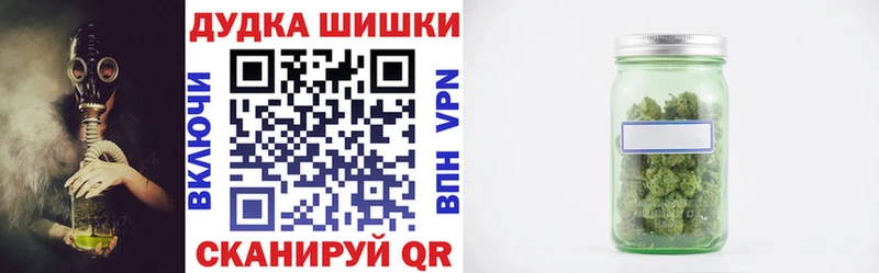 Купить где  Нижневартовск  Бошки Шишки планчик 